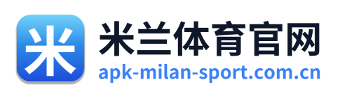 米兰体育官网